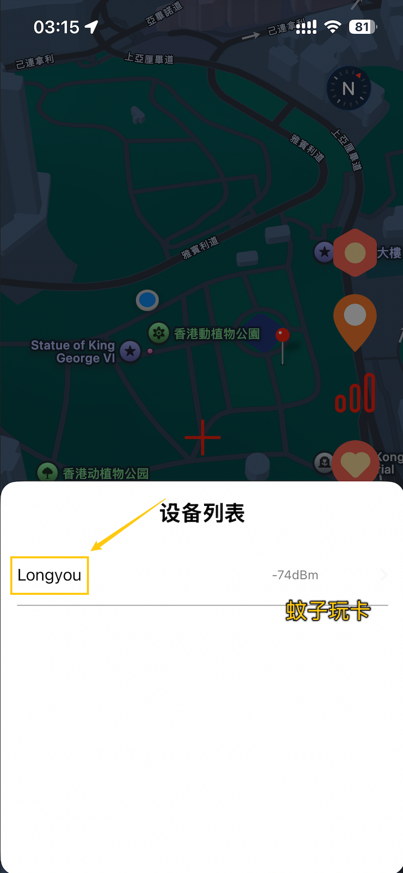又一个iPhone改定位神器:KKlbs尾插使用指南 又一个iPhone改定位神器:KKlbs尾插使用指南
