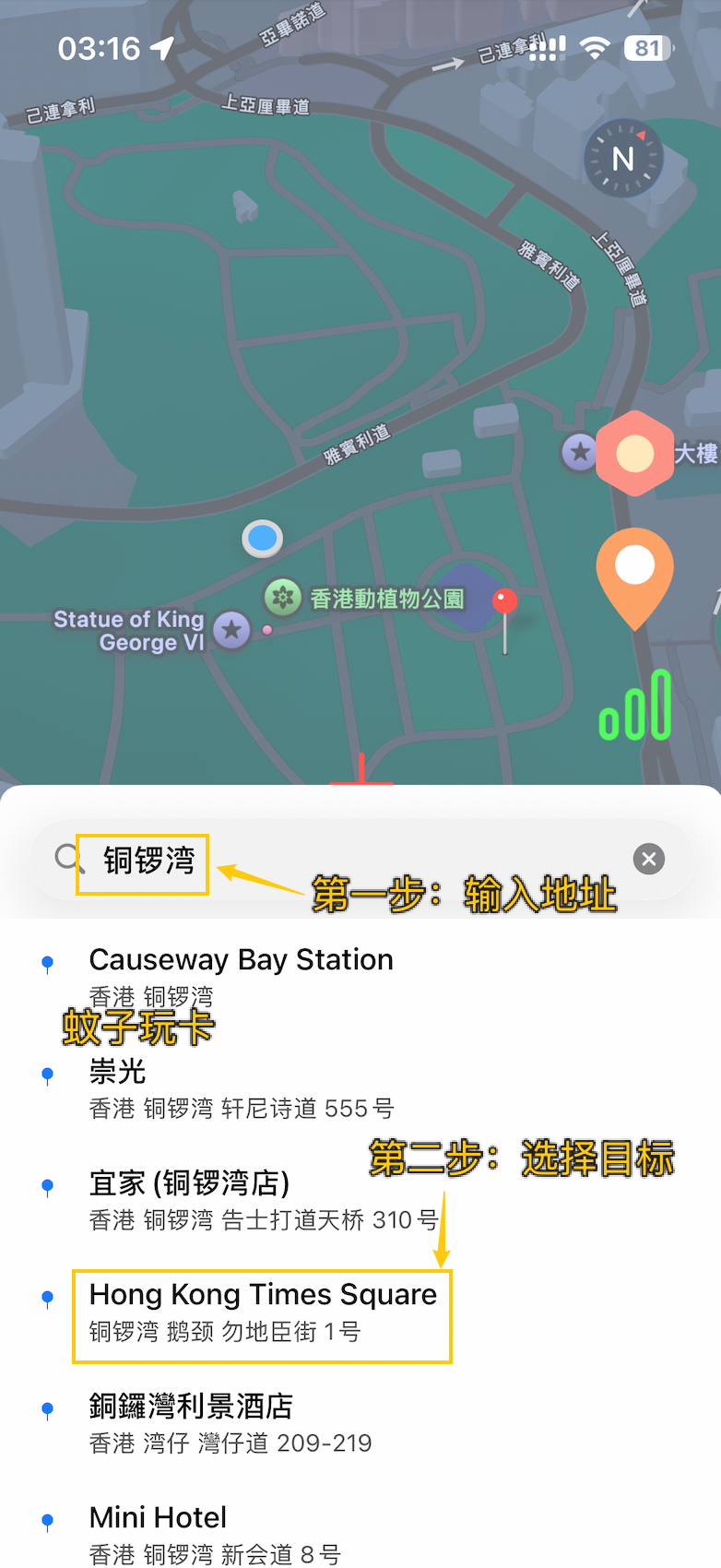 又一个iPhone改定位神器:KKlbs尾插使用指南 又一个iPhone改定位神器:KKlbs尾插使用指南