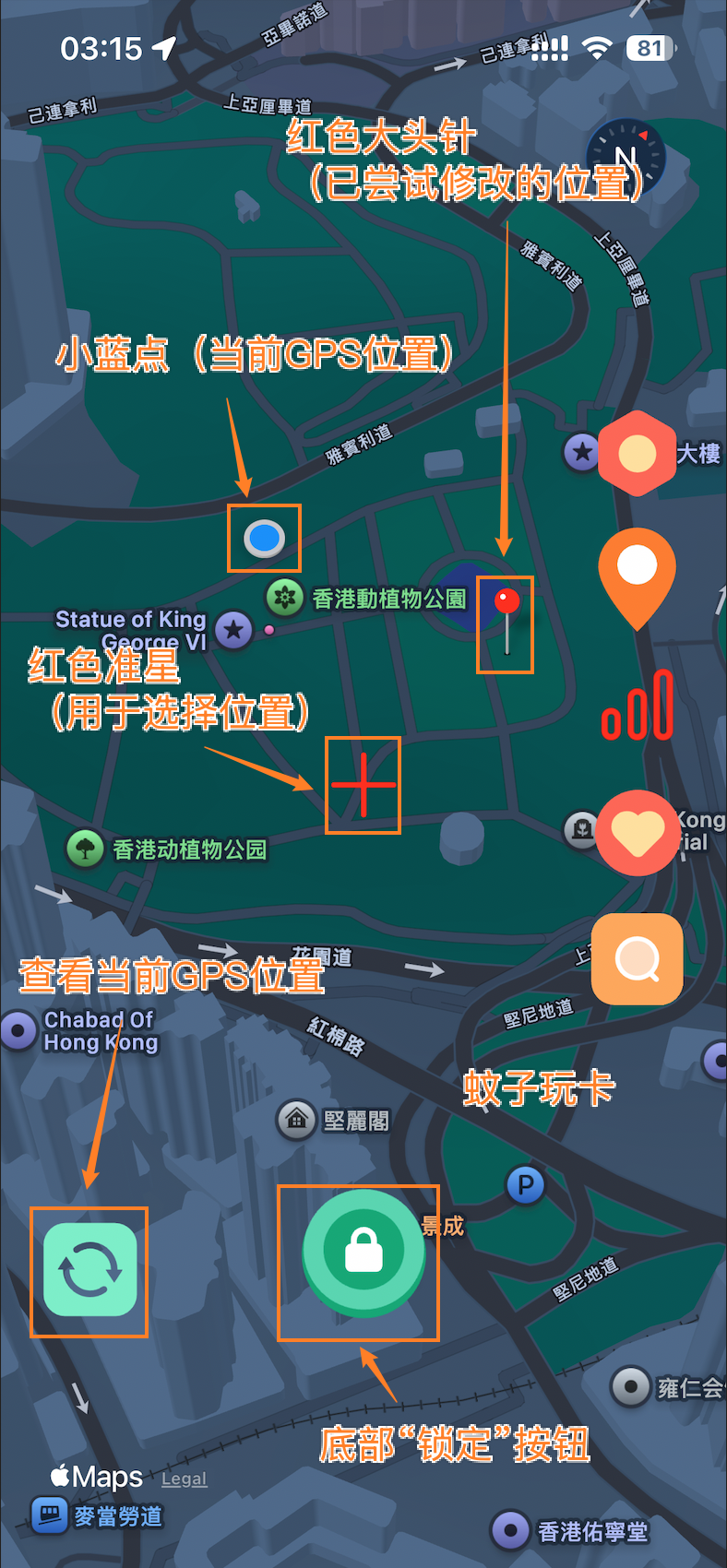 又一个iPhone改定位神器:KKlbs尾插使用指南 又一个iPhone改定位神器:KKlbs尾插使用指南