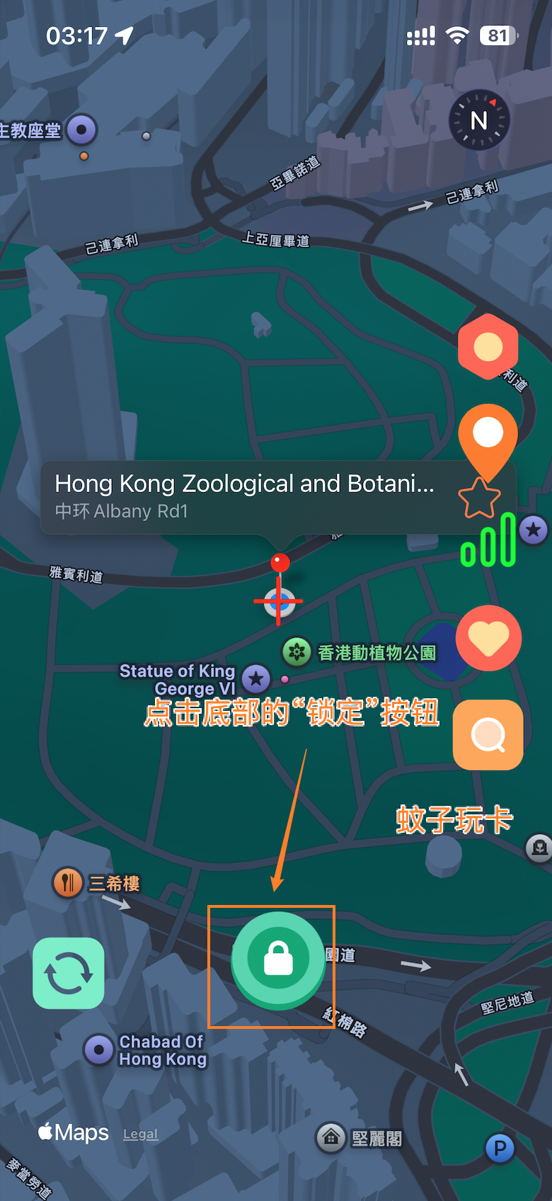 又一个iPhone改定位神器:KKlbs尾插使用指南 又一个iPhone改定位神器:KKlbs尾插使用指南