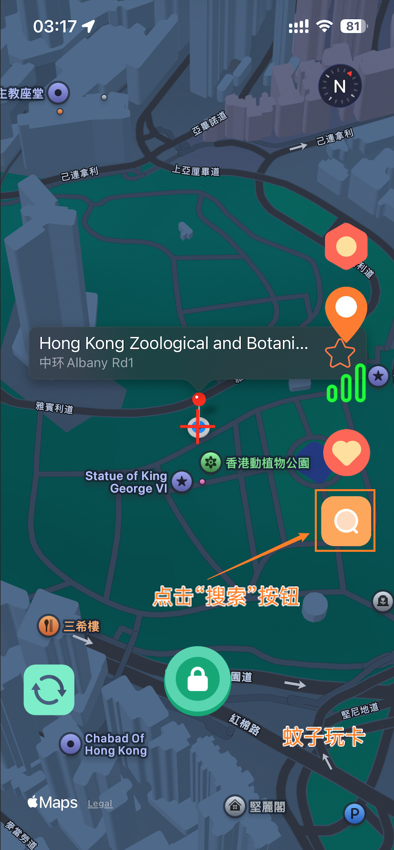 又一个iPhone改定位神器:KKlbs尾插使用指南 又一个iPhone改定位神器:KKlbs尾插使用指南